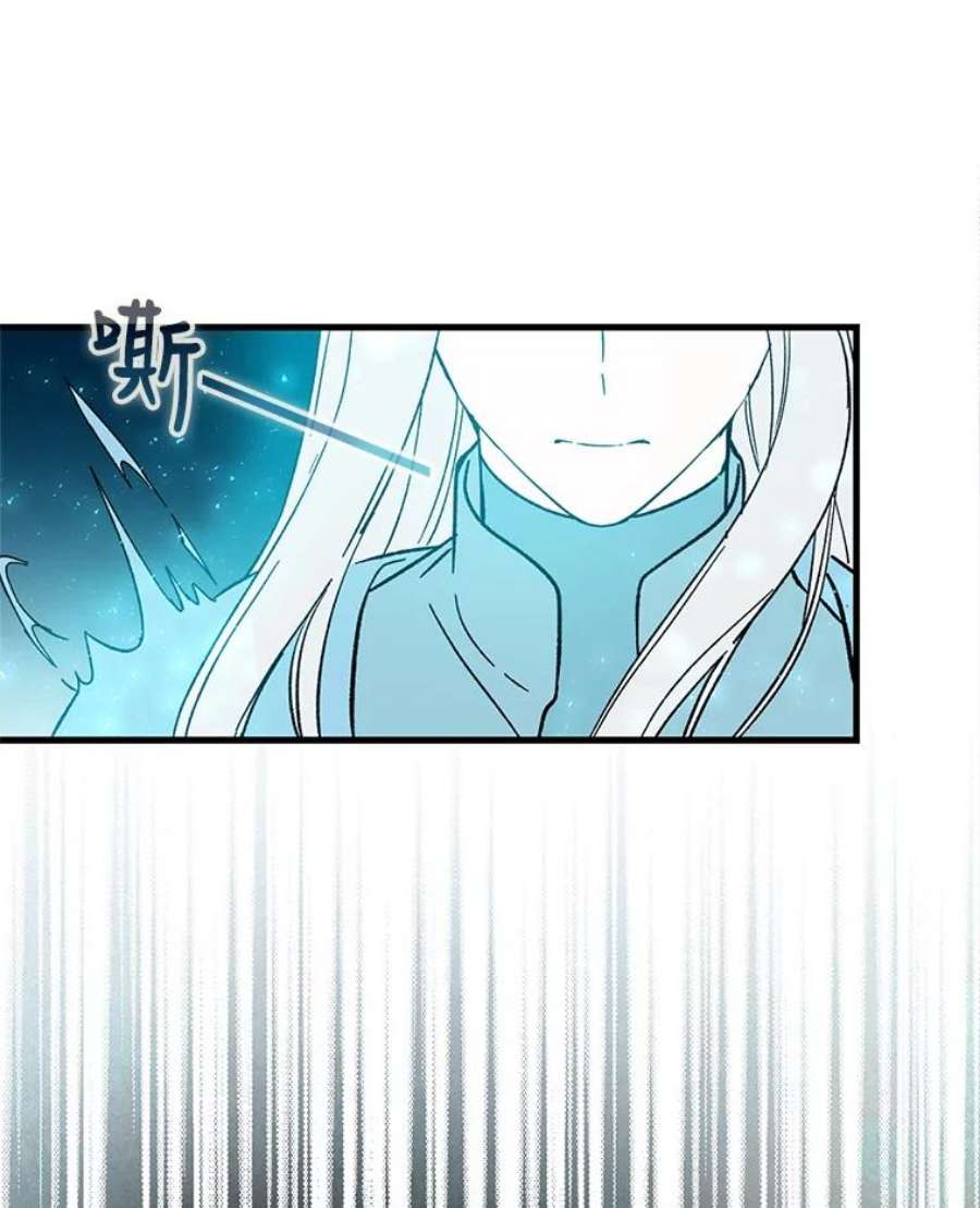 回归的8阶魔法师33.分身术