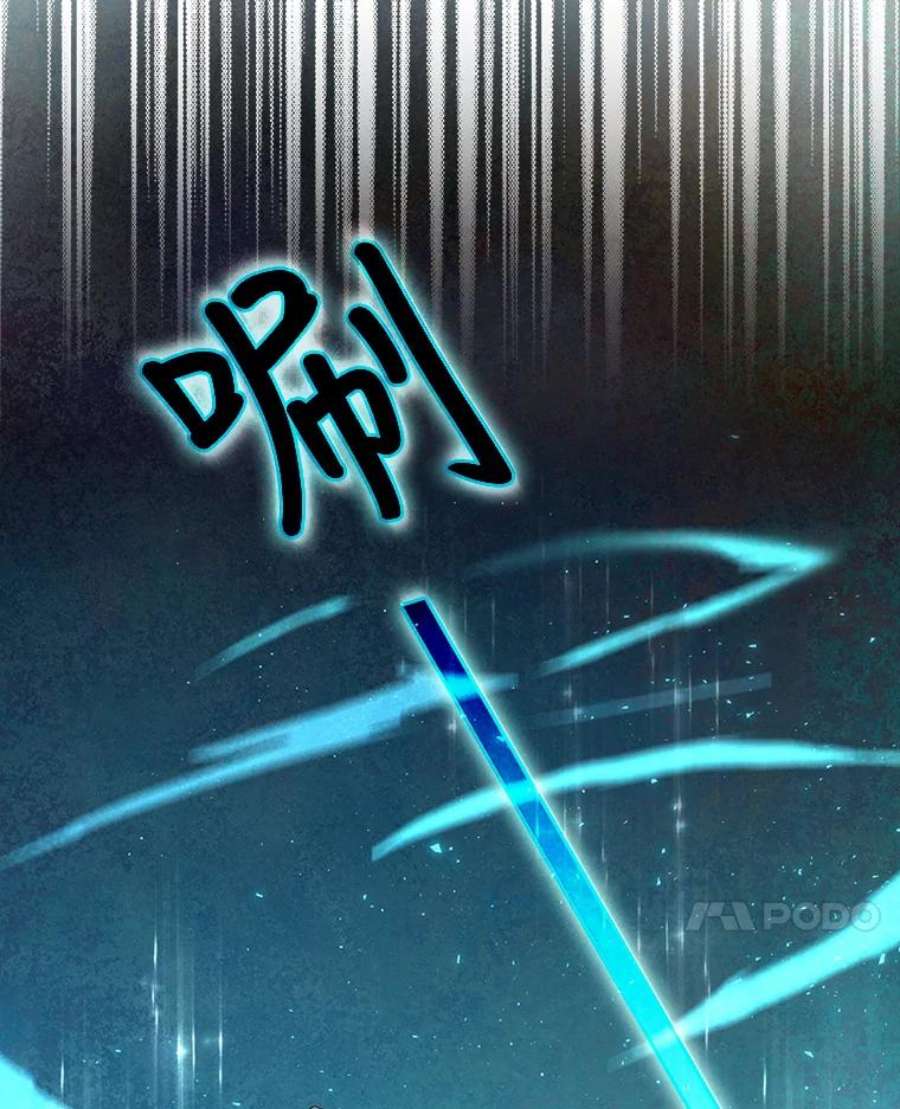 回归的8阶魔法师33.分身术