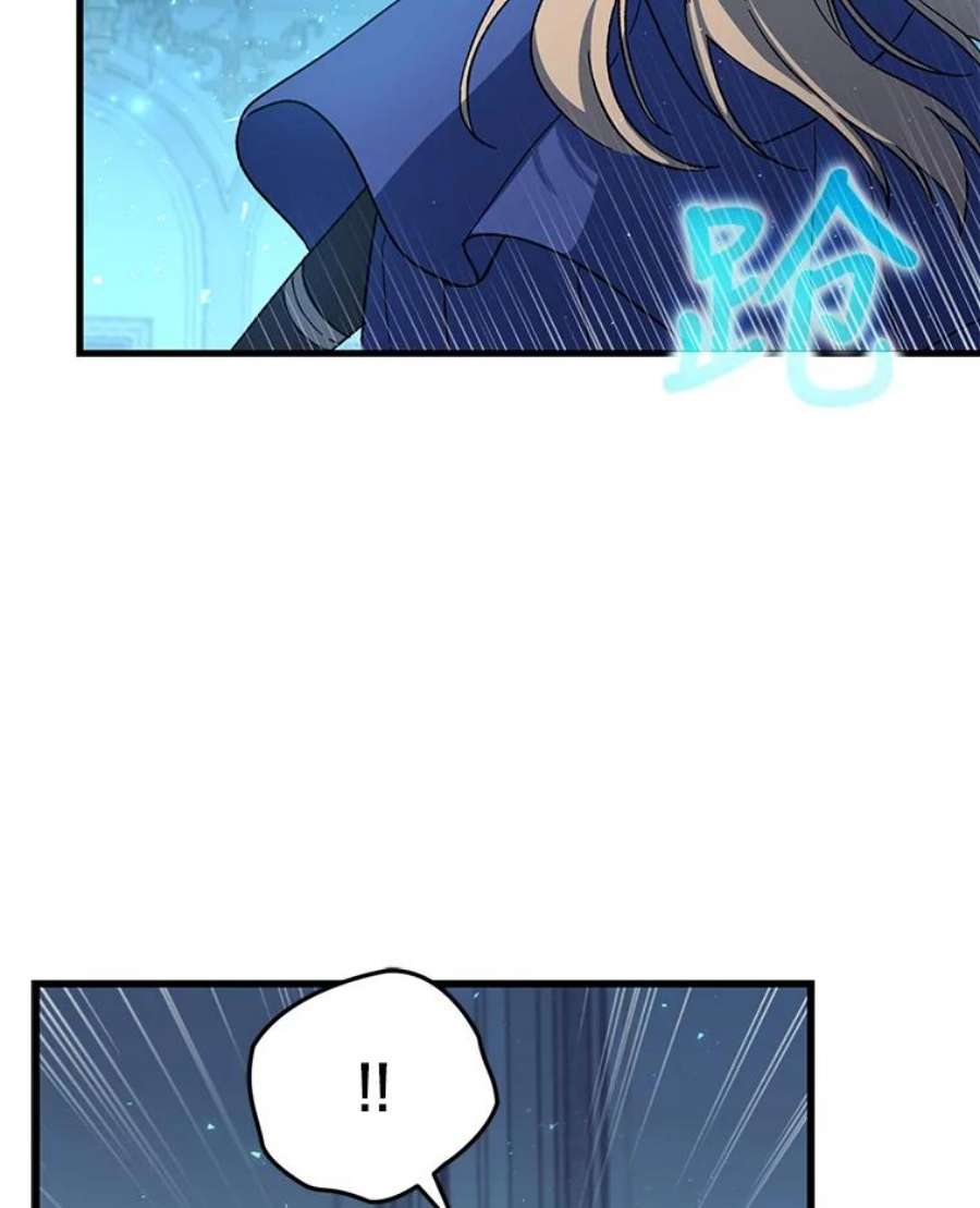 回归的8阶魔法师33.分身术