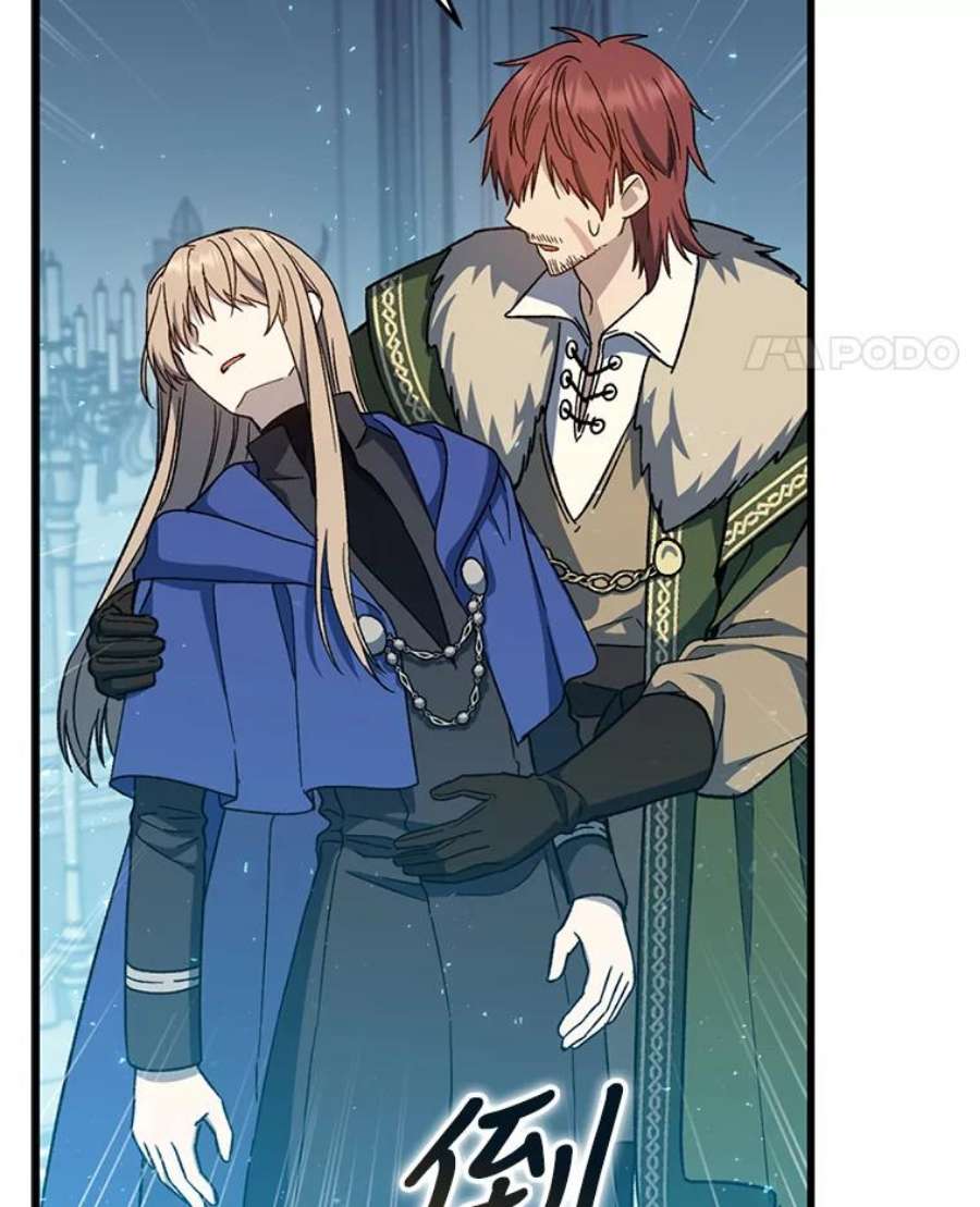 回归的8阶魔法师33.分身术