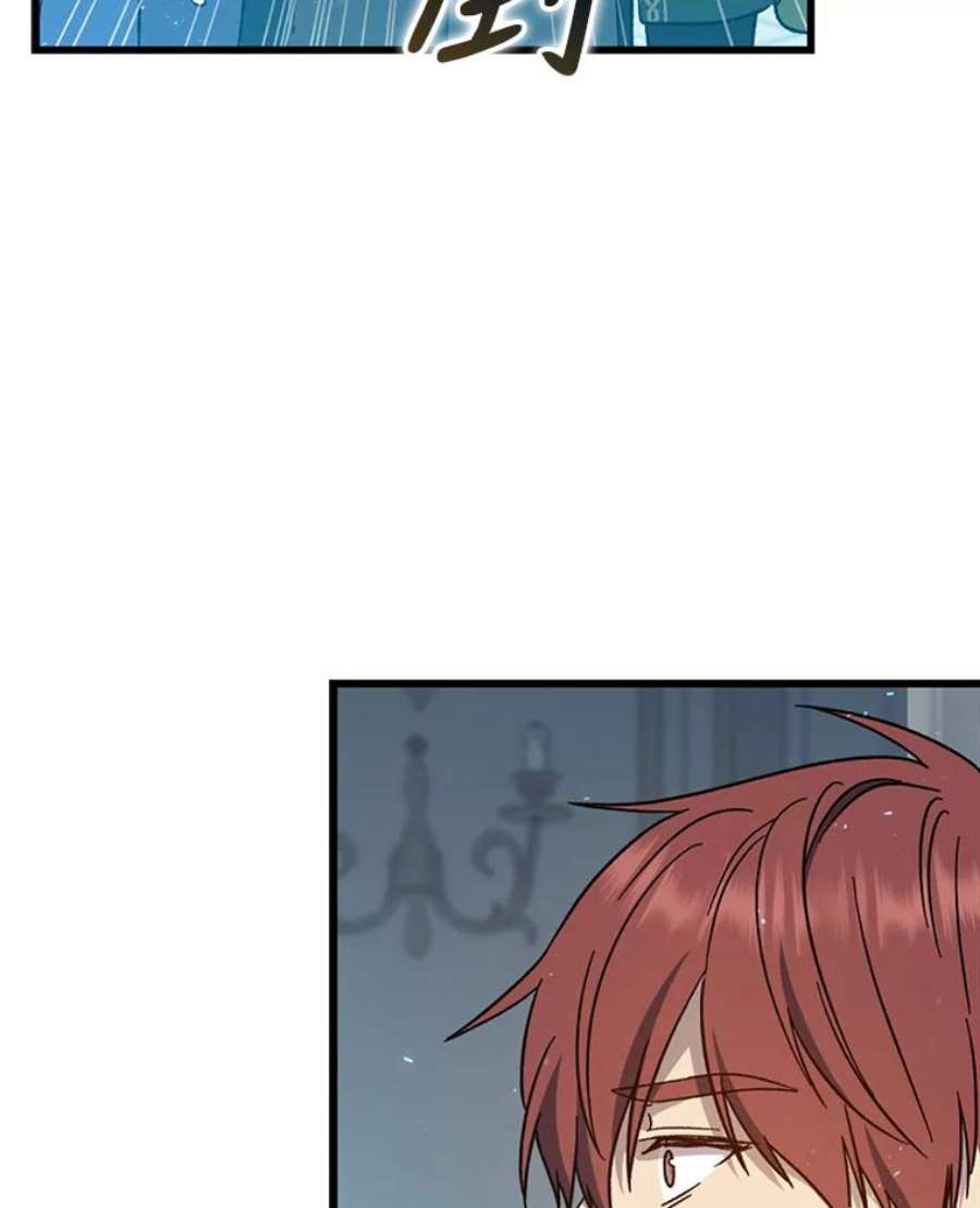 回归的8阶魔法师33.分身术