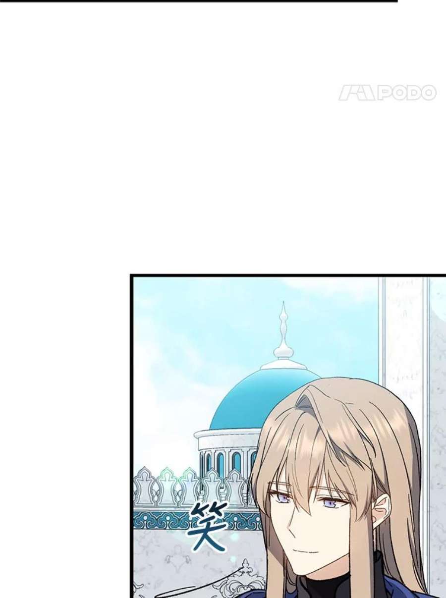 回归的8阶魔法师34.让位