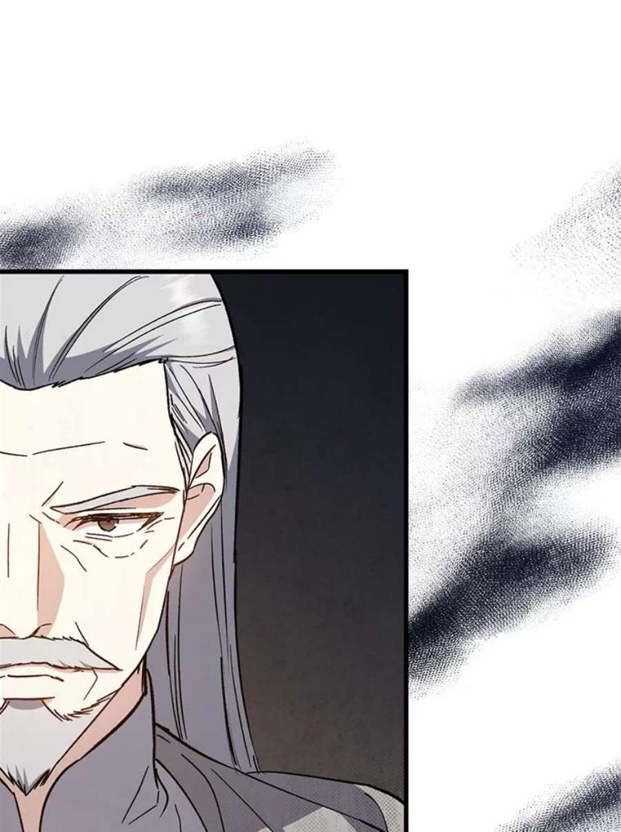 回归的8阶魔法师34.让位