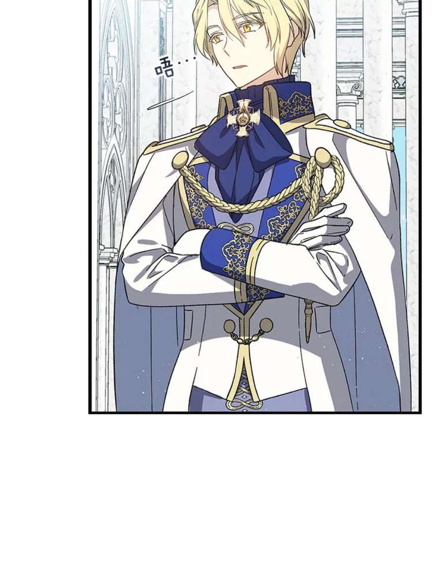 回归的8阶魔法师35.准备会议