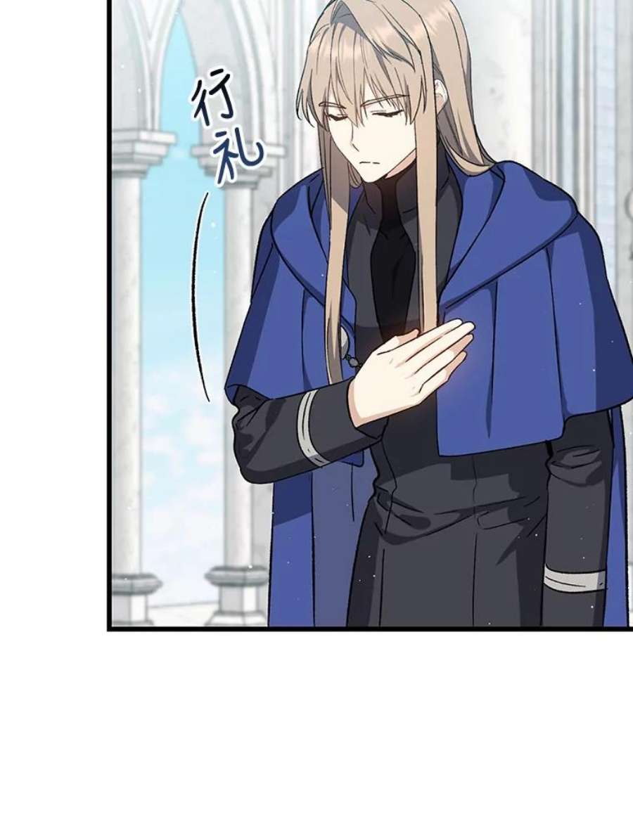 回归的8阶魔法师35.准备会议