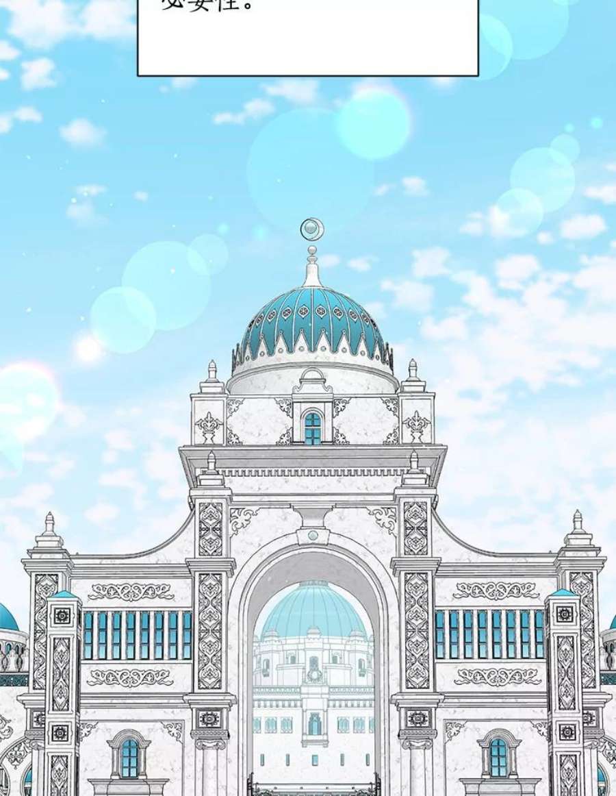 回归的8阶魔法师35.准备会议