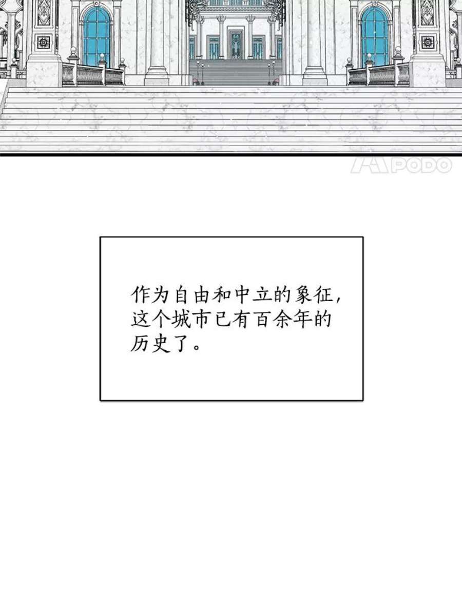 回归的8阶魔法师35.准备会议