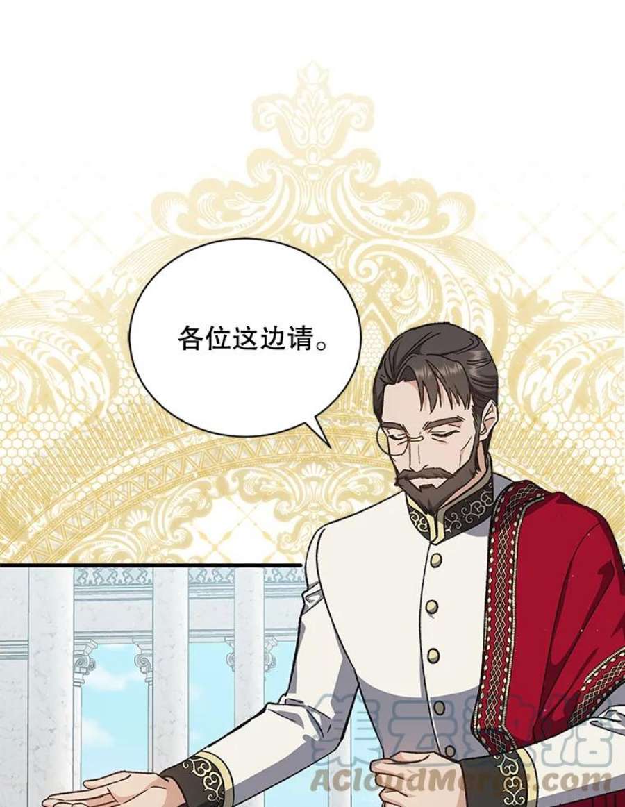 回归的8阶魔法师35.准备会议