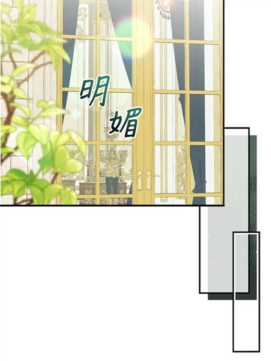 回归的8阶魔法师35.准备会议