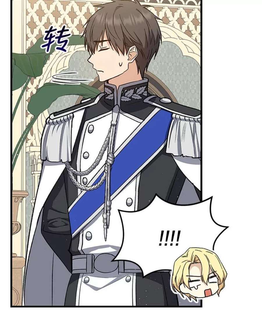 回归的8阶魔法师35.准备会议