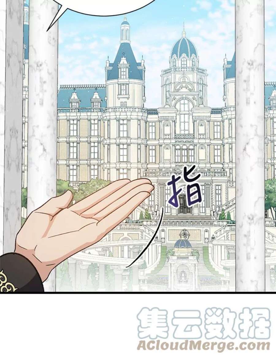 回归的8阶魔法师35.准备会议