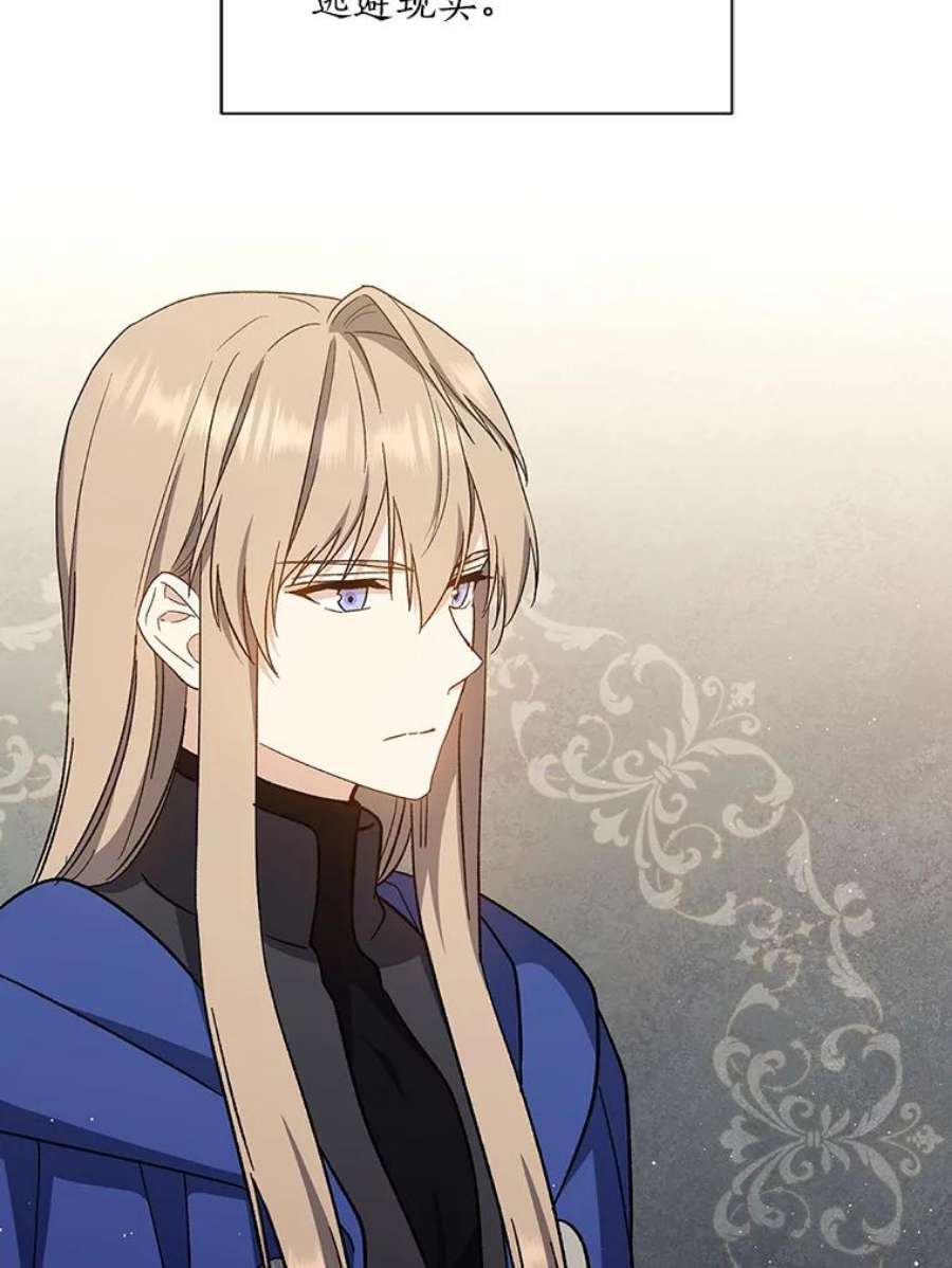 回归的8阶魔法师35.准备会议