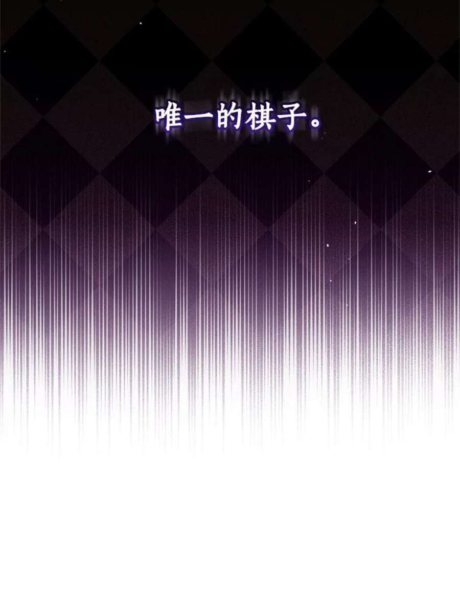 回归的8阶魔法师35.准备会议