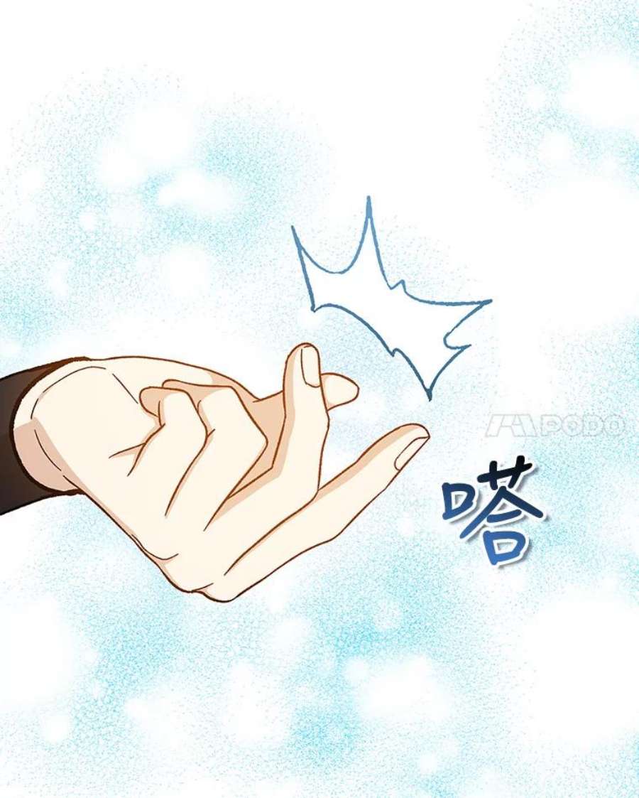 回归的8阶魔法师35.准备会议