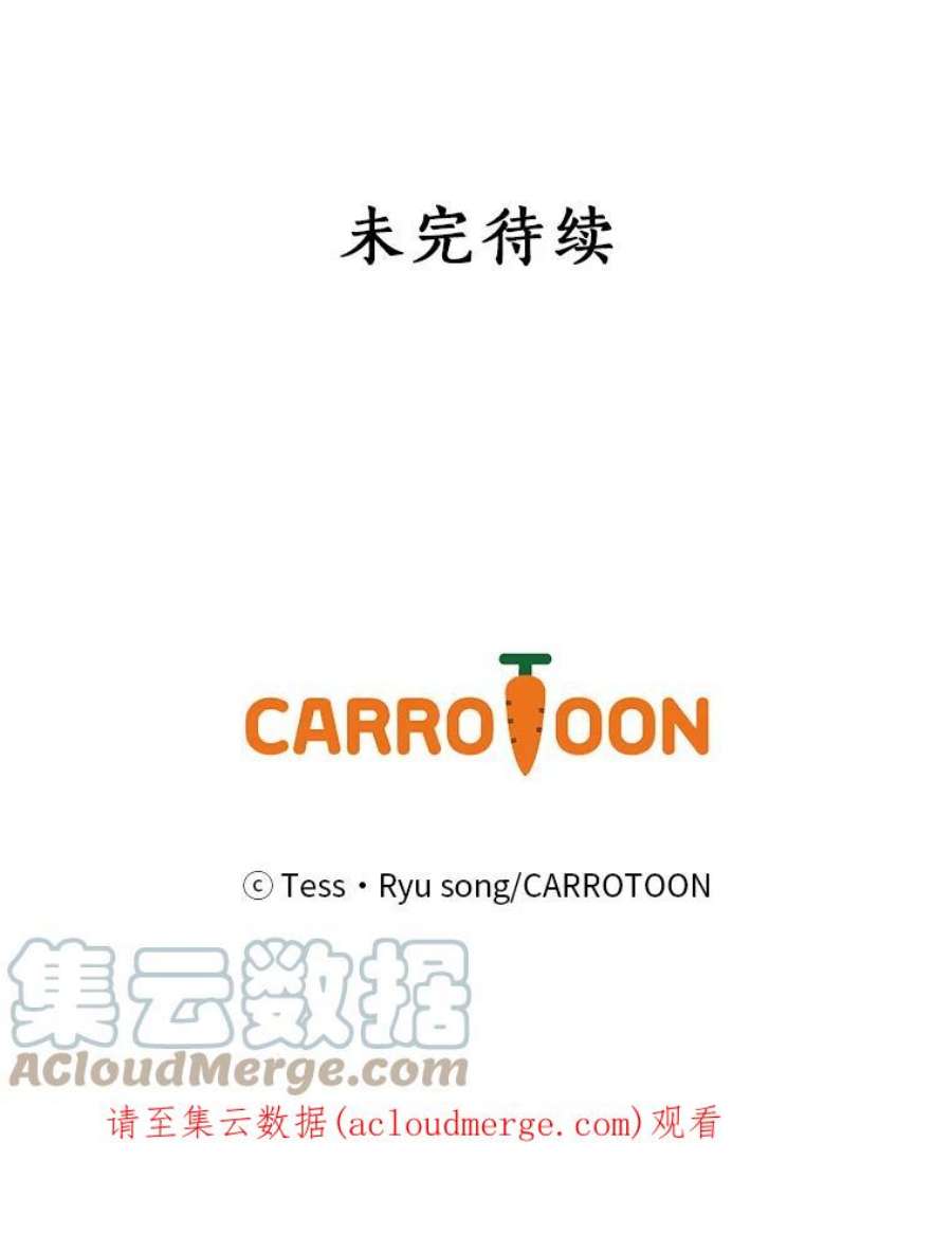 回归的8阶魔法师36.三国协商会议1