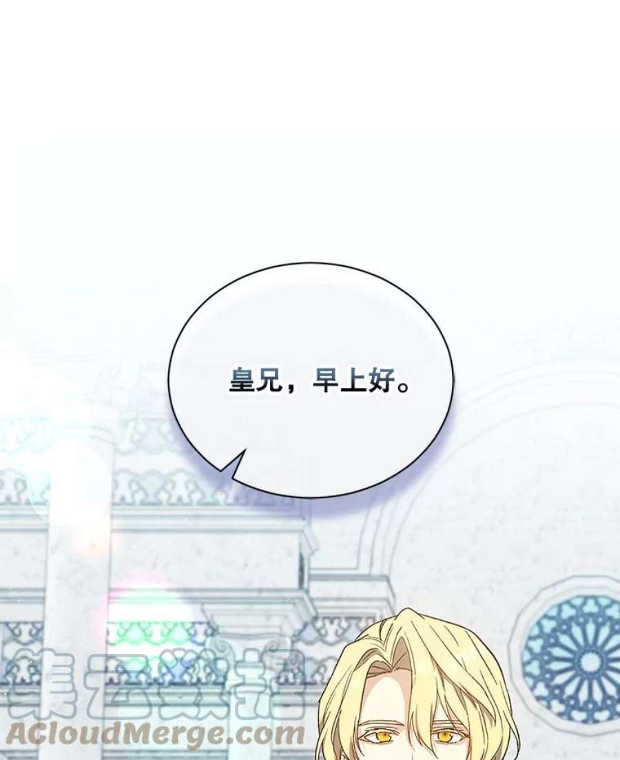 回归的8阶魔法师36.三国协商会议1