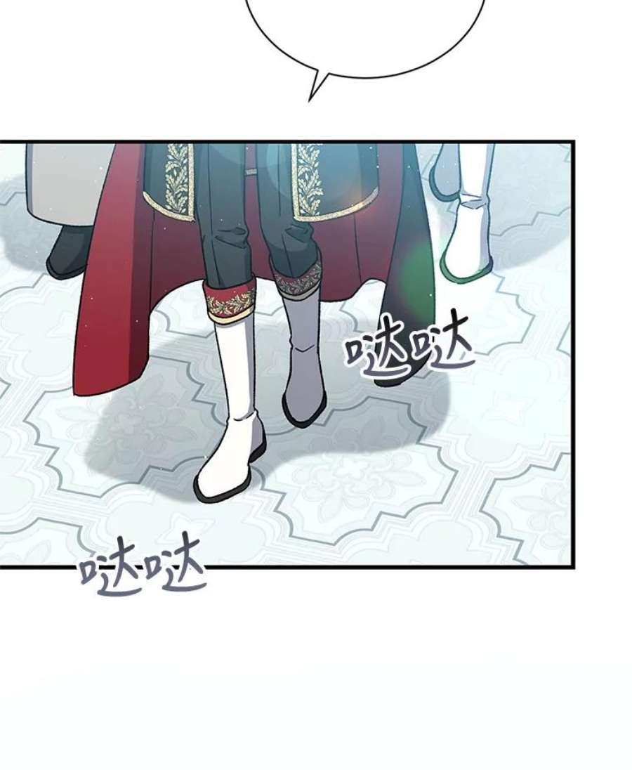 回归的8阶魔法师36.三国协商会议1