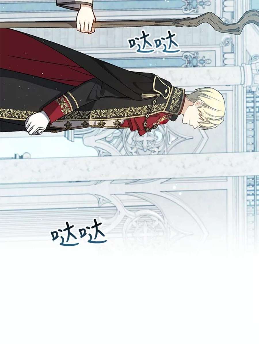 回归的8阶魔法师36.三国协商会议1