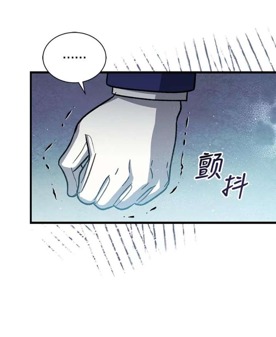 回归的8阶魔法师36.三国协商会议1