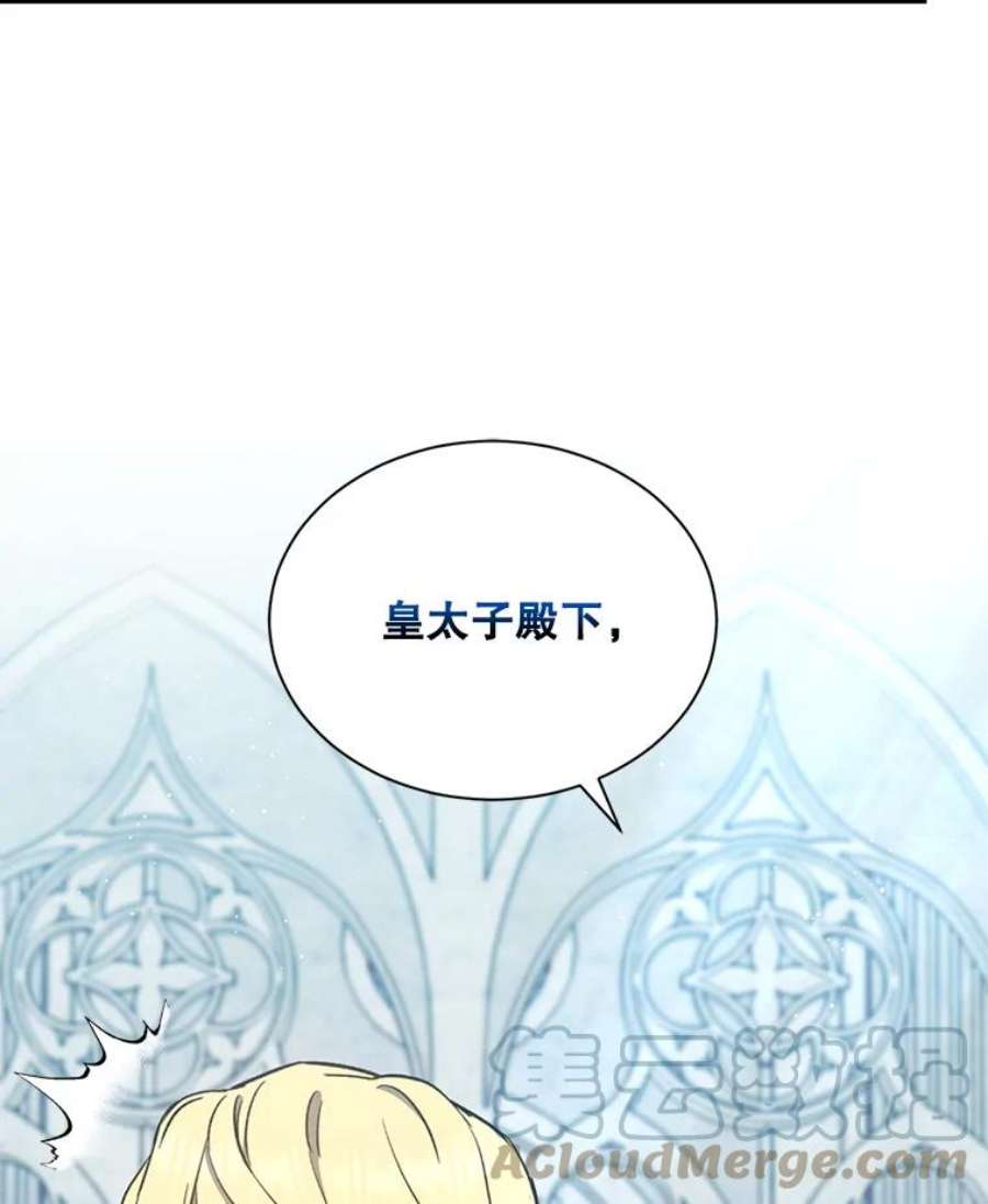 回归的8阶魔法师36.三国协商会议1