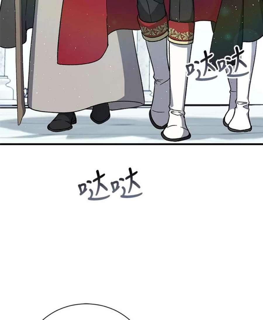 回归的8阶魔法师36.三国协商会议1