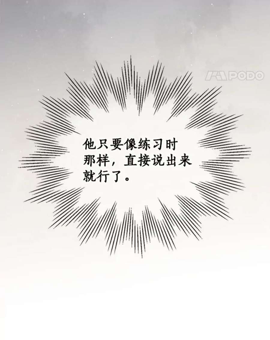 回归的8阶魔法师36.三国协商会议1