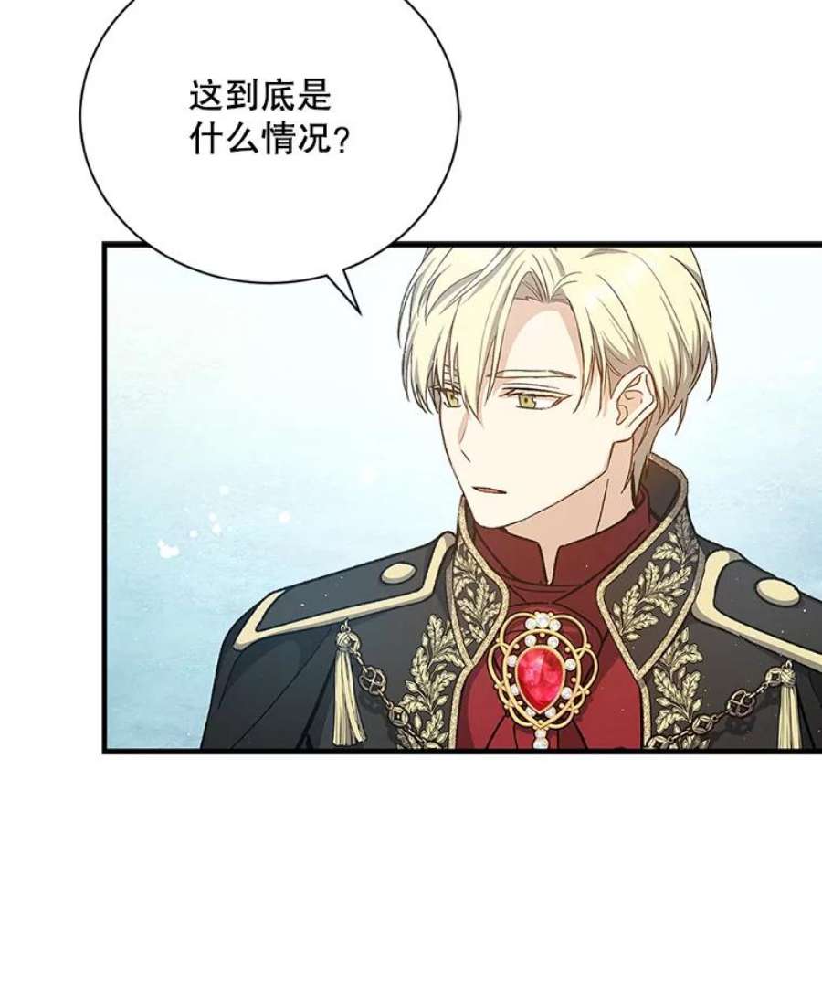 回归的8阶魔法师36.三国协商会议1