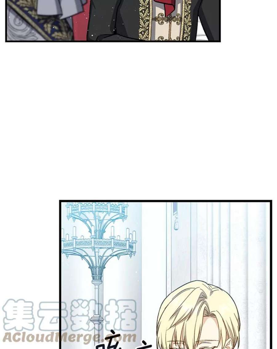 回归的8阶魔法师36.三国协商会议1