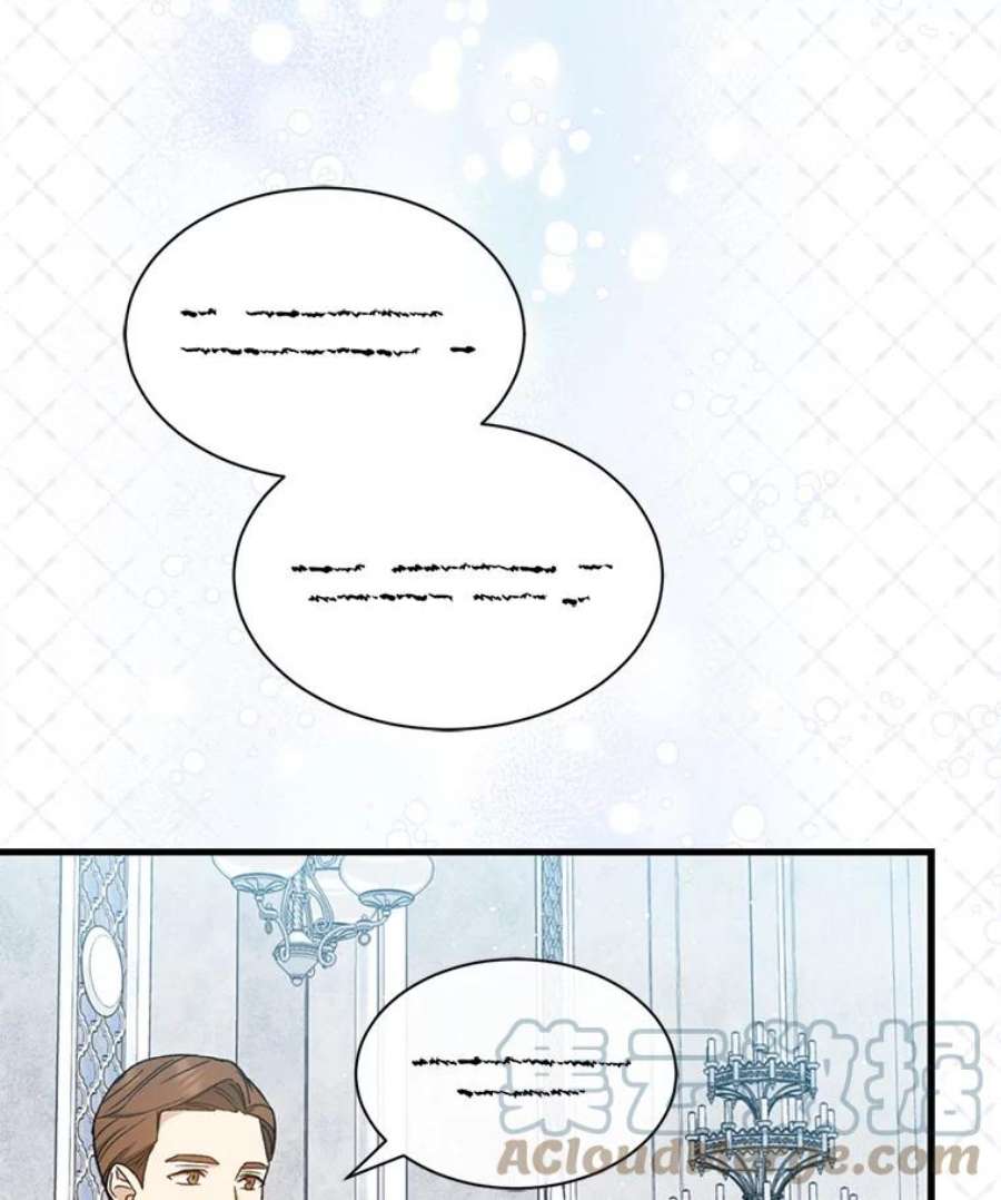 回归的8阶魔法师36.三国协商会议1