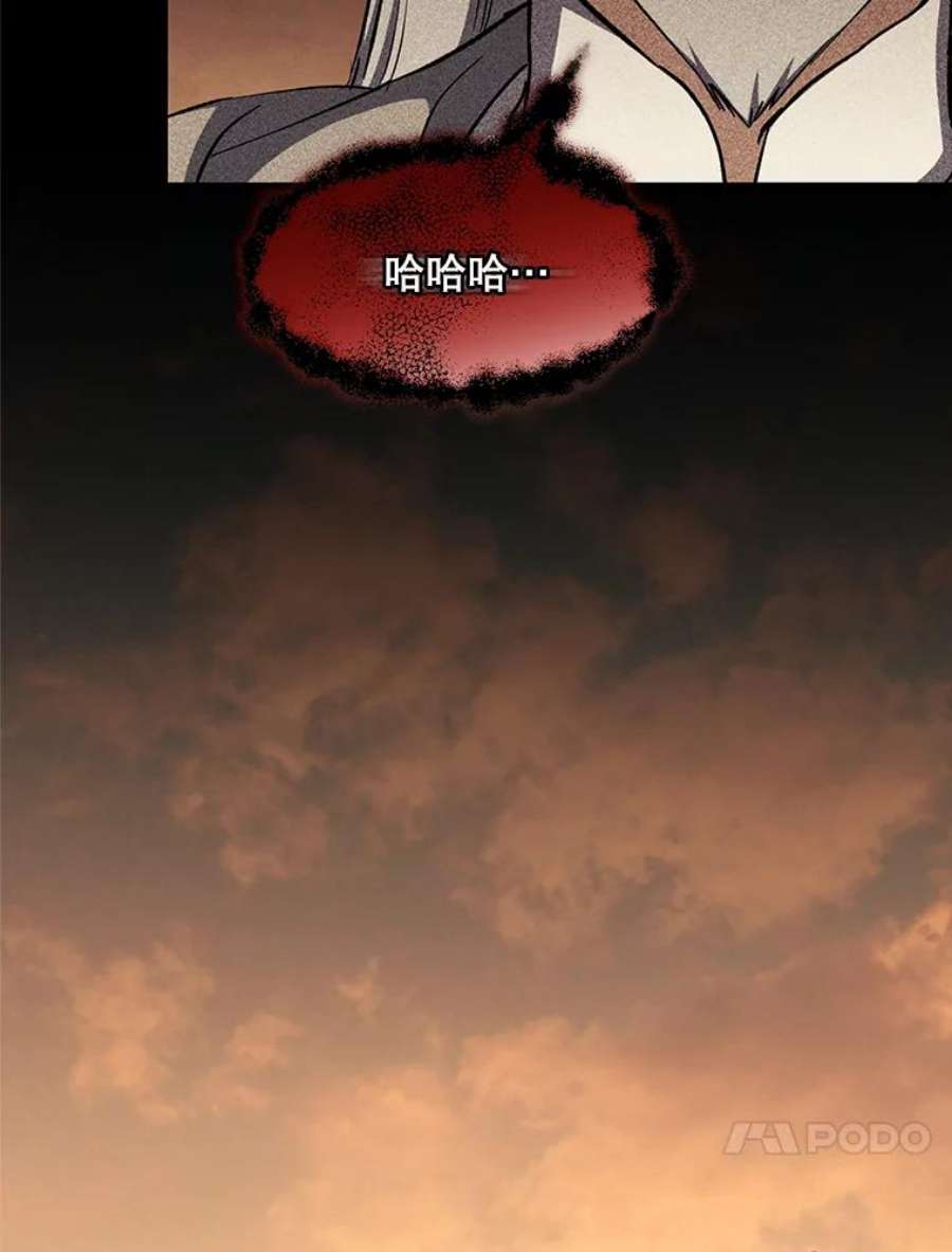 回归的8阶魔法师37.三国协商会议2