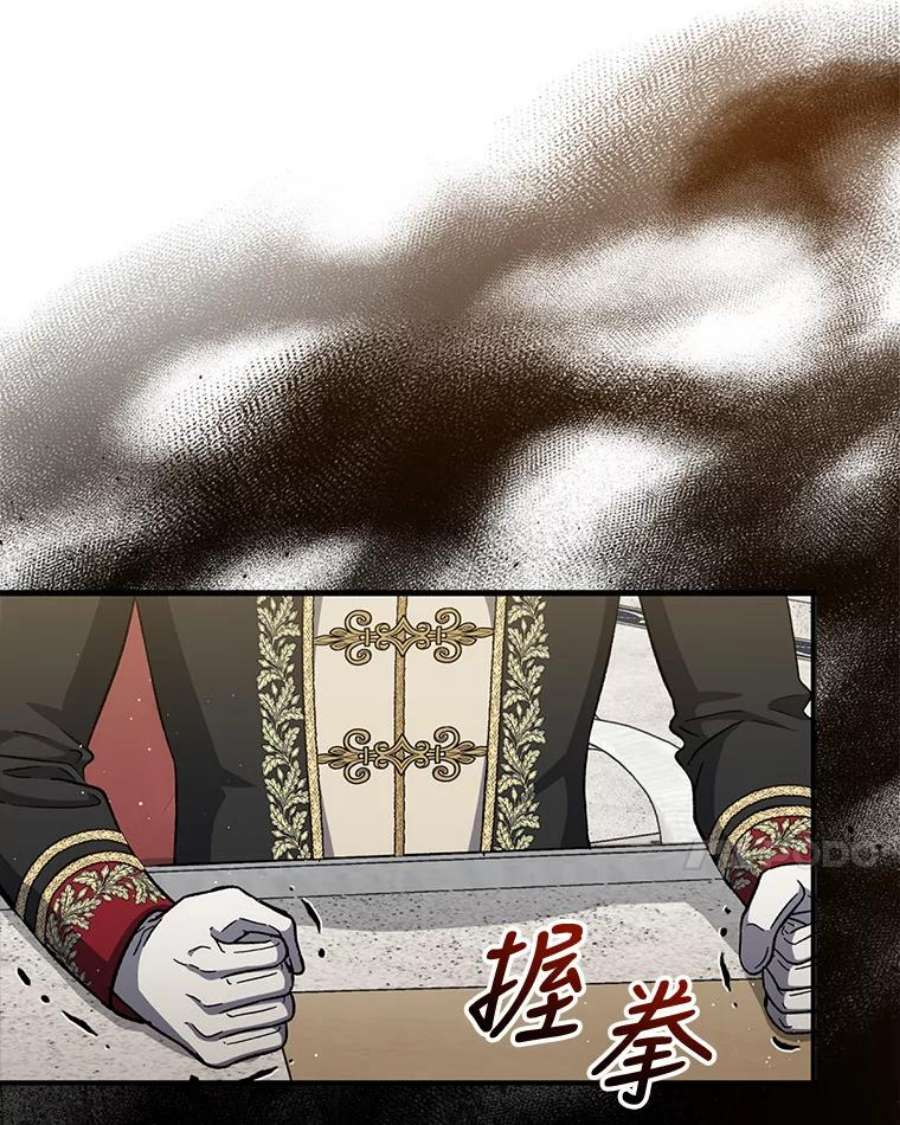 回归的8阶魔法师37.三国协商会议2