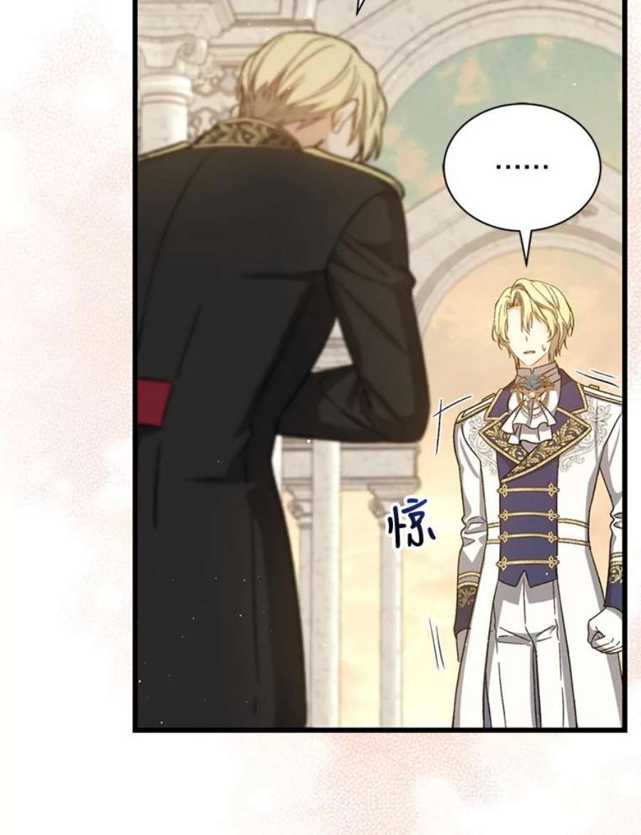 回归的8阶魔法师37.三国协商会议2