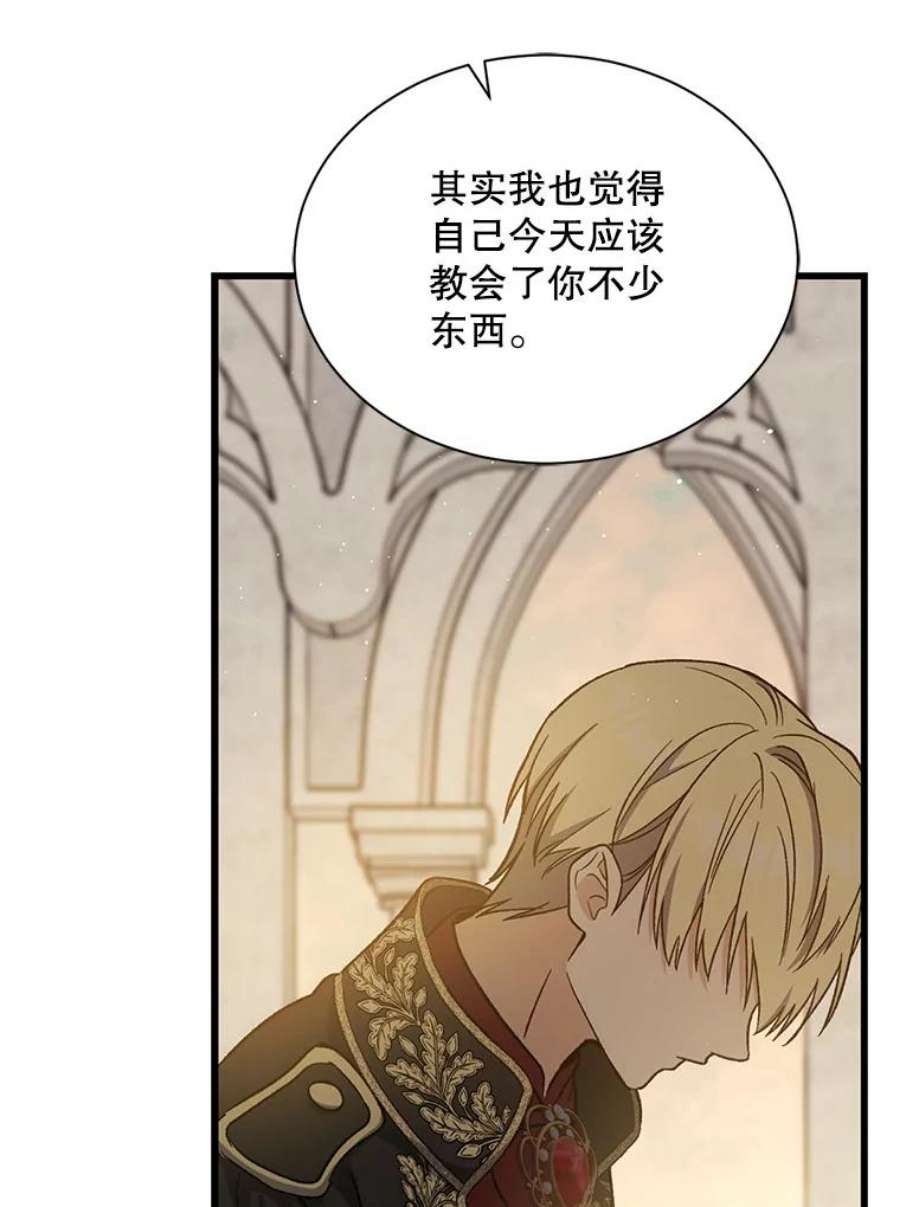 回归的8阶魔法师37.三国协商会议2