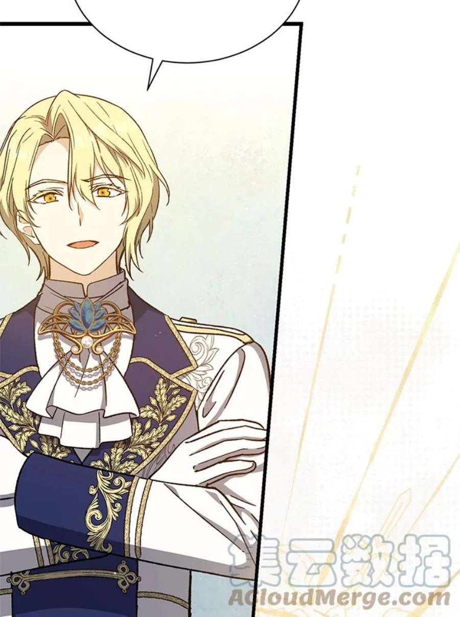 回归的8阶魔法师37.三国协商会议2