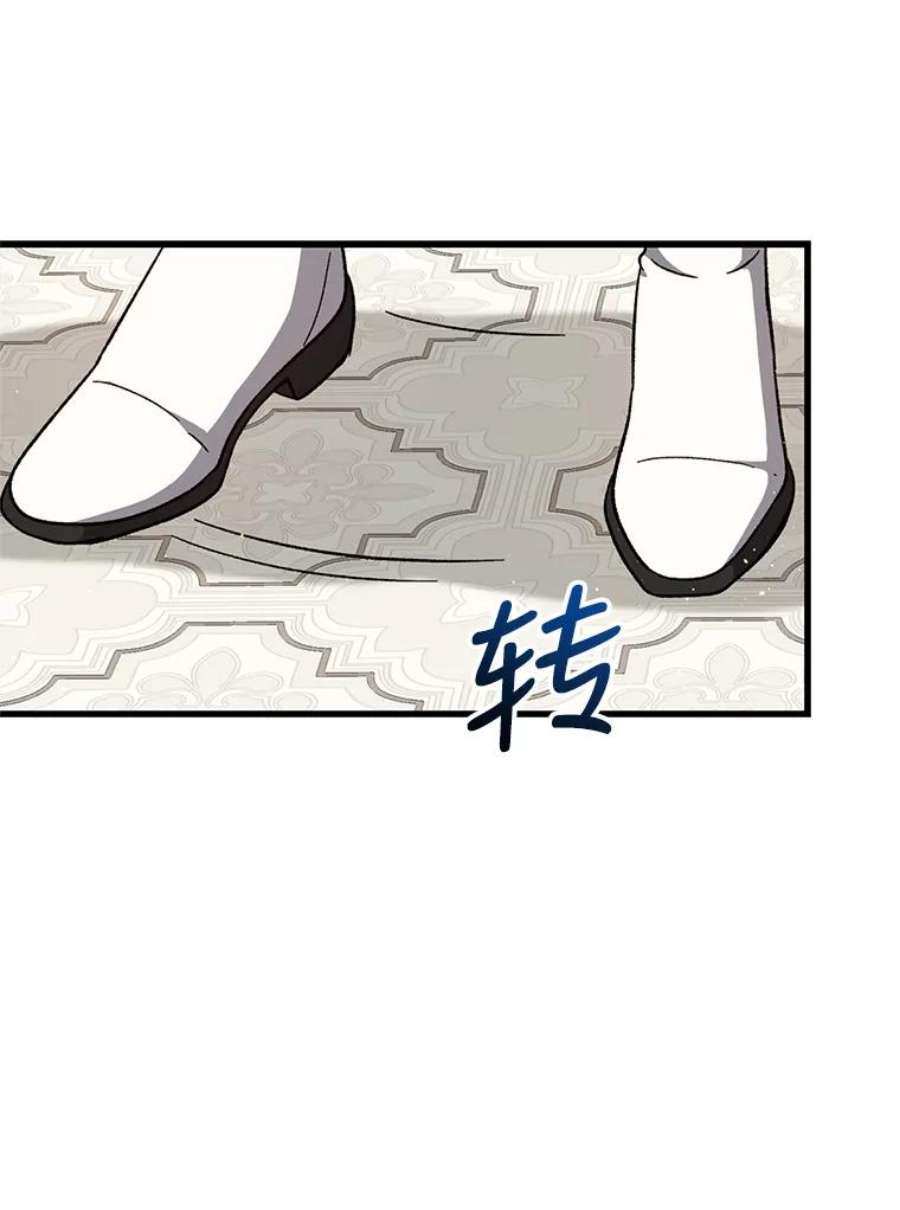 回归的8阶魔法师37.三国协商会议2