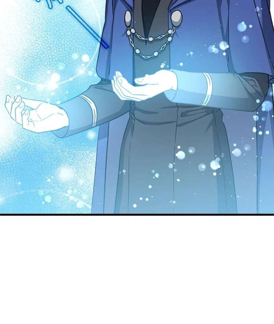 回归的8阶魔法师37.三国协商会议2