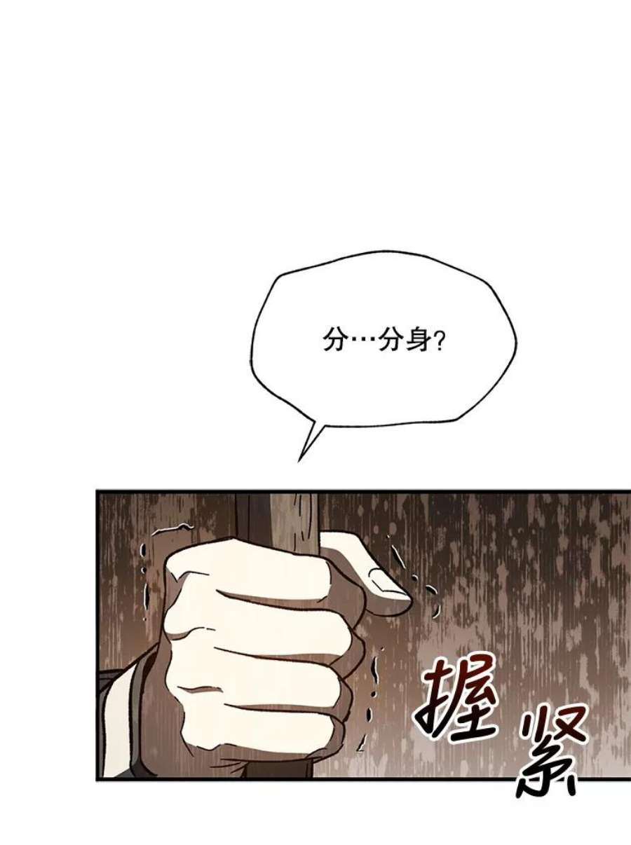 回归的8阶魔法师37.三国协商会议2