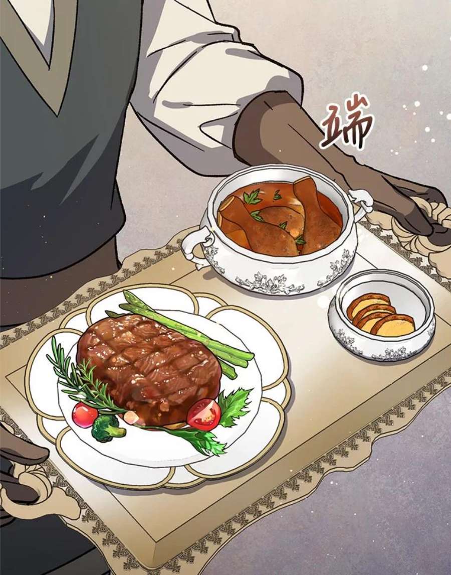 回归的8阶魔法师38.誓约