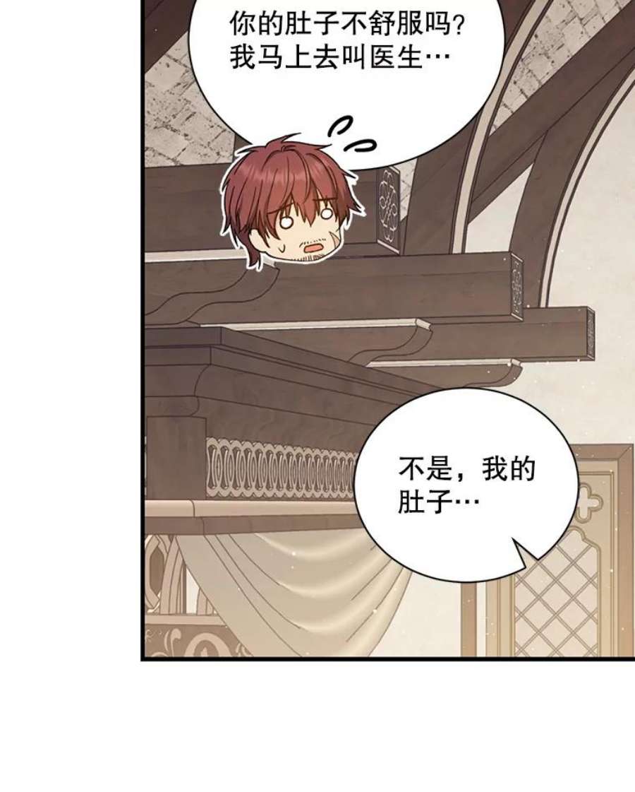 回归的8阶魔法师38.誓约