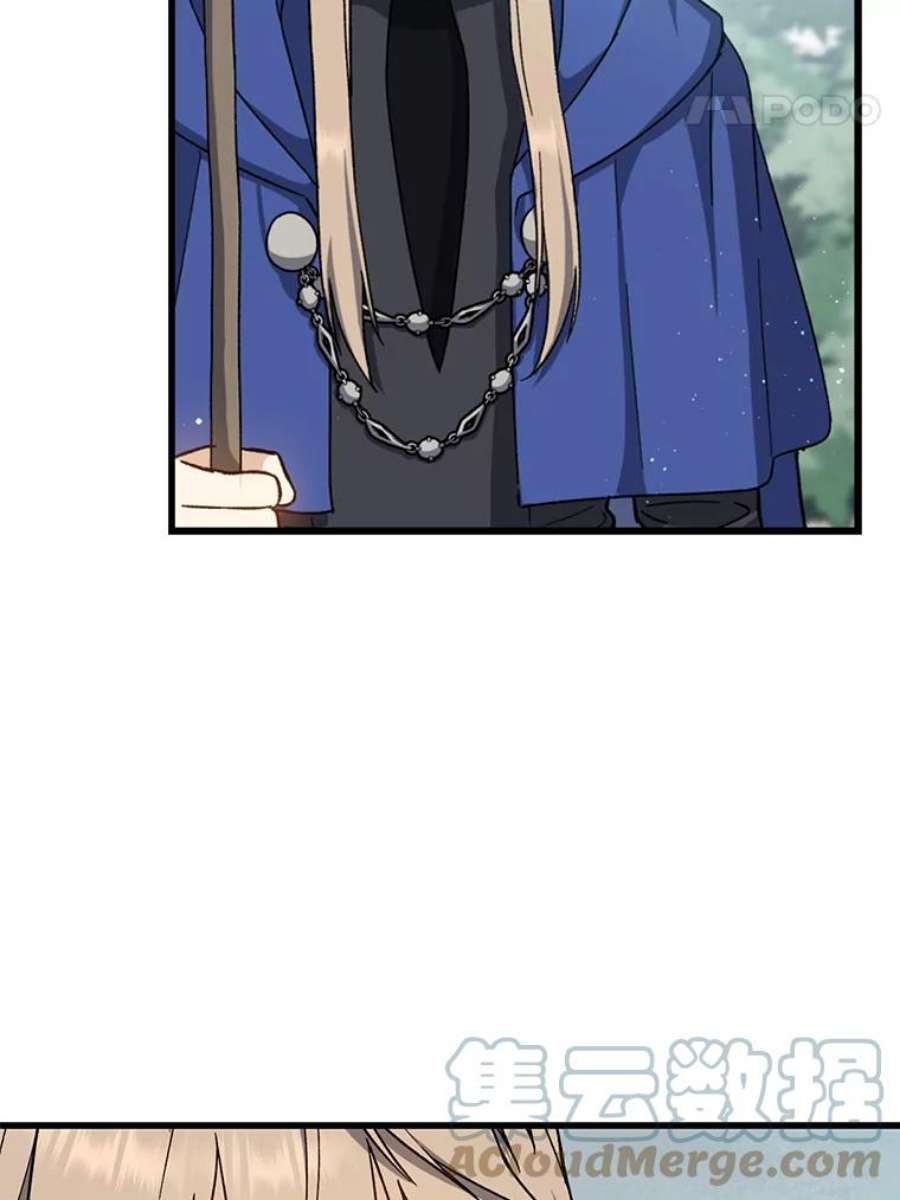 回归的8阶魔法师38.誓约