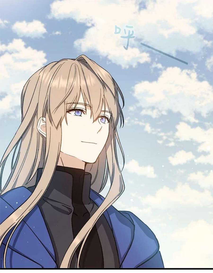 回归的8阶魔法师38.誓约