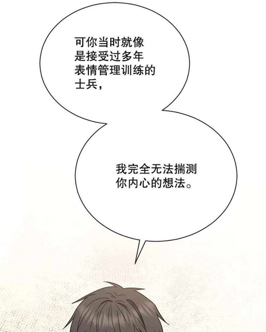 回归的8阶魔法师39.特殊宴会