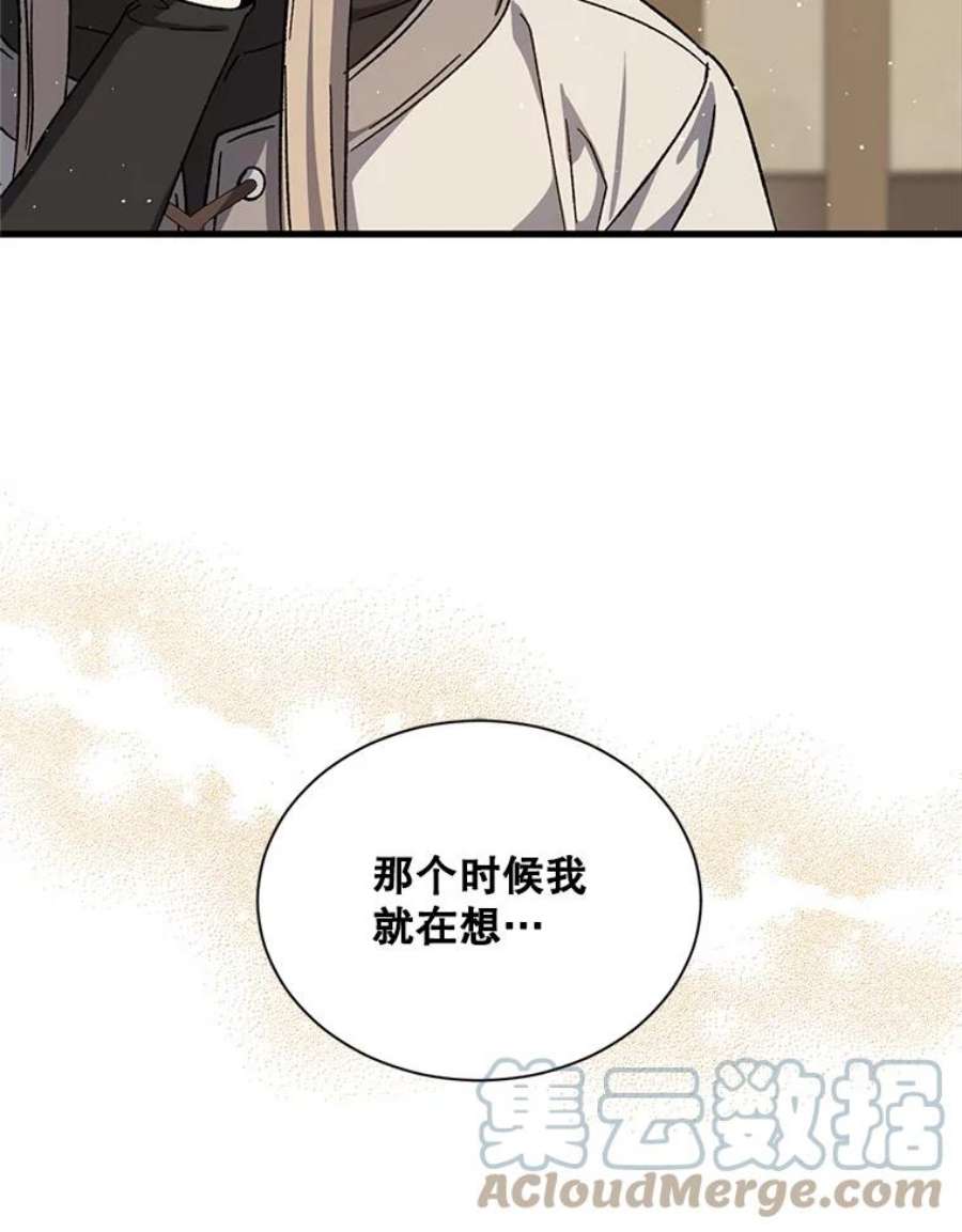 回归的8阶魔法师39.特殊宴会