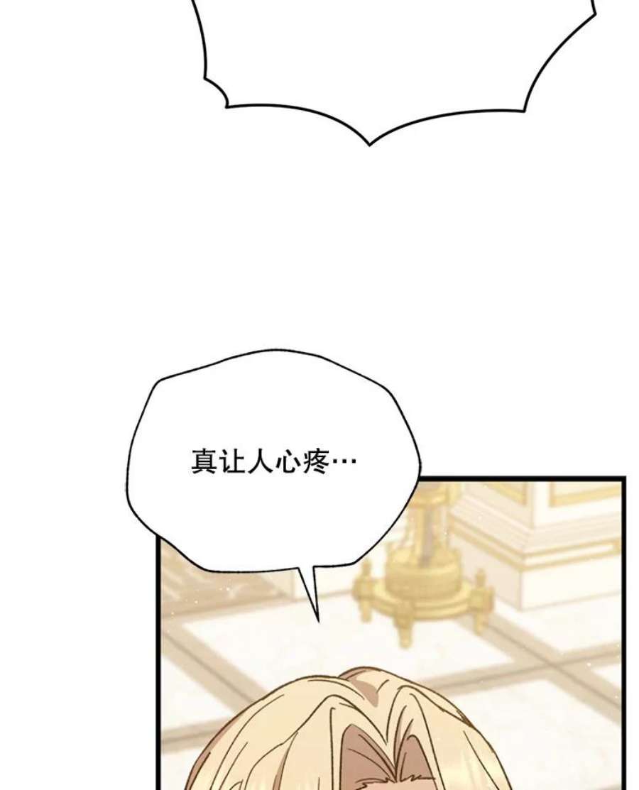 回归的8阶魔法师39.特殊宴会