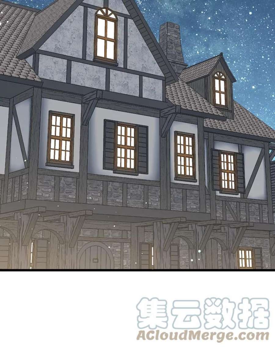 回归的8阶魔法师39.特殊宴会