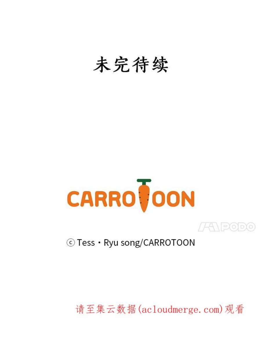 回归的8阶魔法师39.特殊宴会