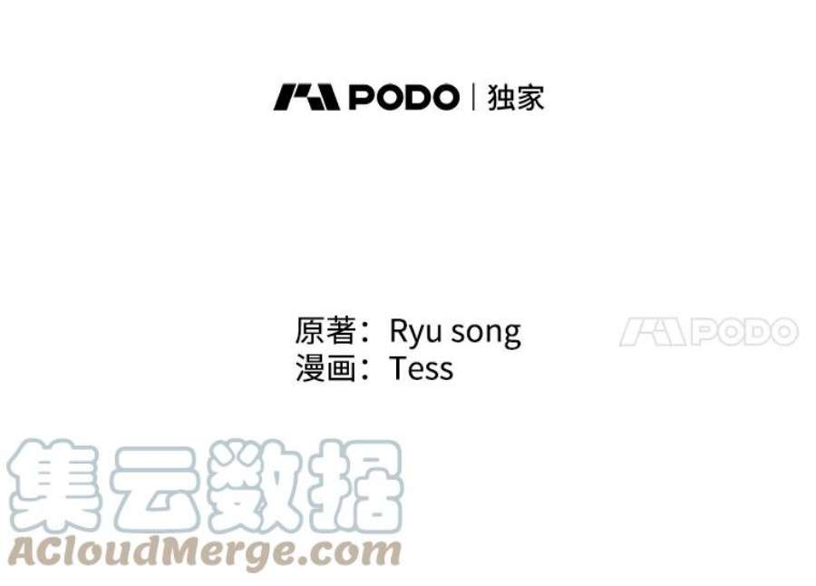 回归的8阶魔法师39.特殊宴会