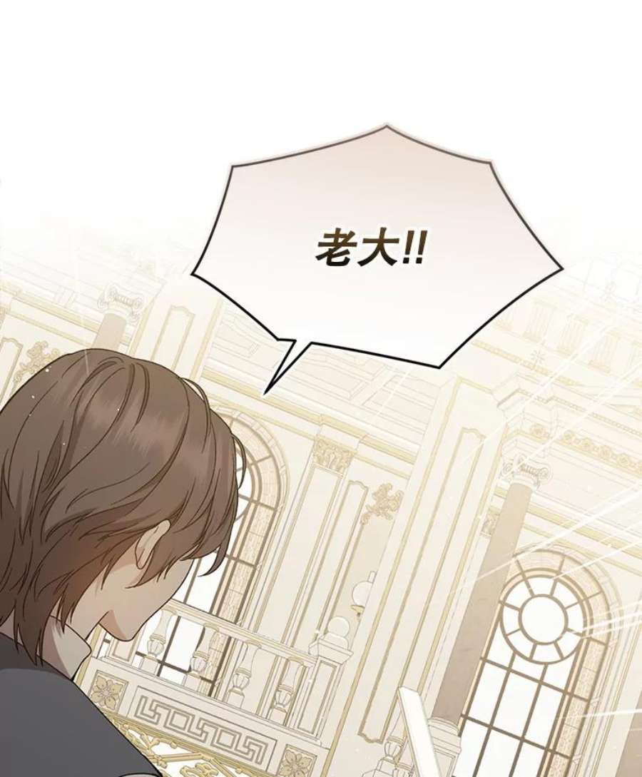 回归的8阶魔法师39.特殊宴会