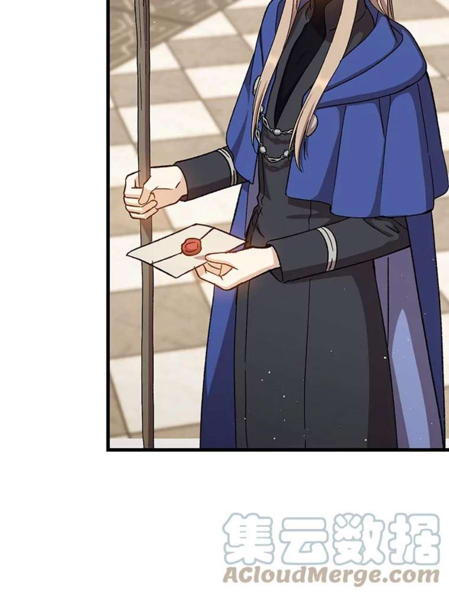 回归的8阶魔法师39.特殊宴会