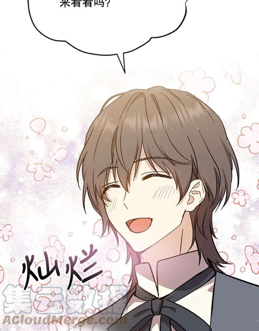 回归的8阶魔法师39.特殊宴会